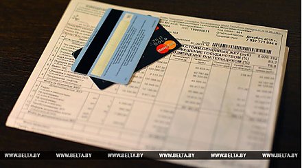 Межведомственная рабочая группа для выработки мер господдержки граждан при оплате ЖКУ создана в Беларуси