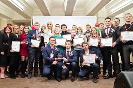 Финал молодежного конкурса «100 идей для Беларуси» прошел в Минске