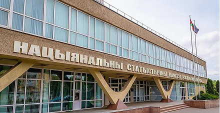 В Беларуси отмечают День работника государственной статистики