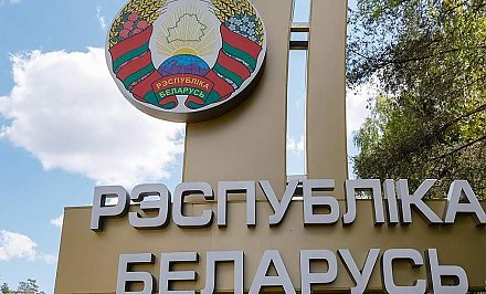 С начала действия безвизового режима Беларусь посетили около 145 тысяч иностранцев