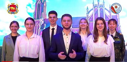 Молодежь Гродненской области приветствует организаторов и участников XXIV зимних Олимпийских игр