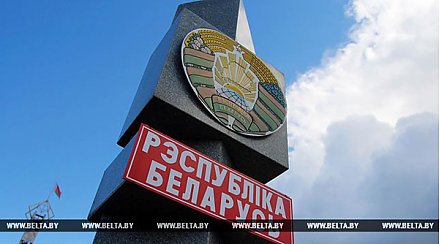 Электронный пропуск для посещения пограничной полосы в Беларуси введут к концу года