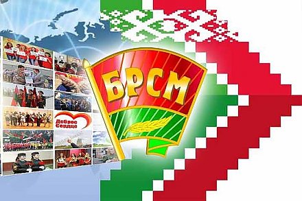 В Вороновском районе БРСМ проведет областной туристический слет 