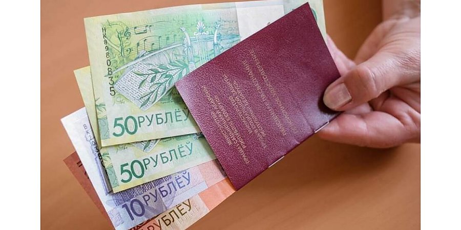 Белорусам выплатят пенсии и пособия за 9 и 14 мая раньше срока