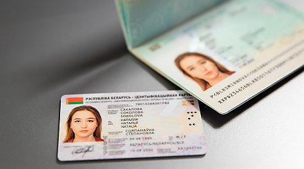 Тестирование услуги по получению данных о месте жительства с помощью ID-карт началось в Беларуси