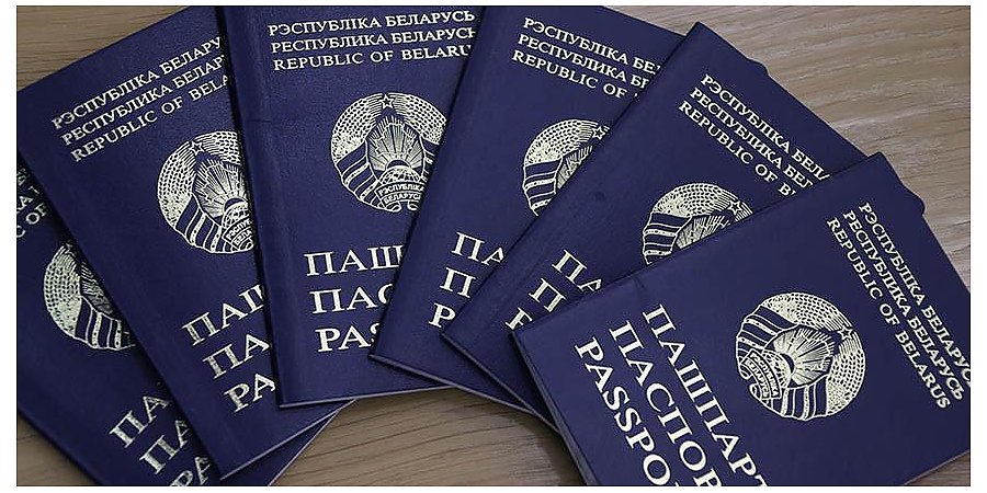 Установлен порядок хранения паспортов гражданина Республики Беларусь