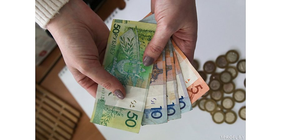 В Беларуси меняется порядок выплаты пенсий и пособий