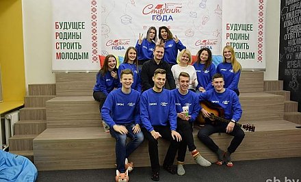 Активисты, общественники, отличники: в Беларуси 10 декабря выберут «Студента года»