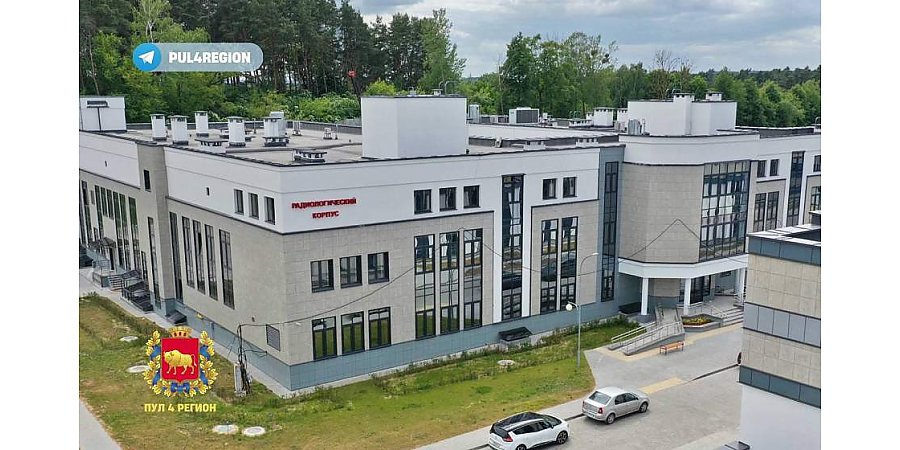 Первую очередь онкодиспансера в Гродно введут в эксплуатацию в июне текущего года