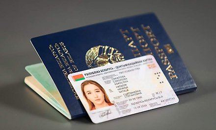ID-карта вместо паспорта. Как выглядит биометрический документ и когда их начнут выдавать?