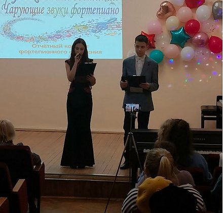 В Вороновской детской школе искусств прошел отчетный концерт фортепианного отделения 