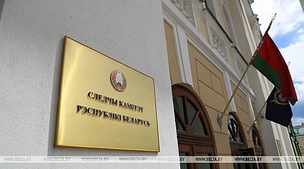 Сергею Тихановскому предъявлено окончательное обвинение - СК