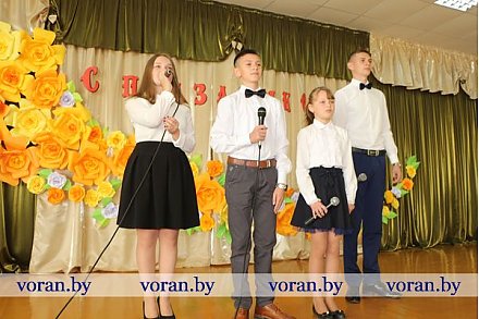 На Вороновщине отметили День учителя (Фото)