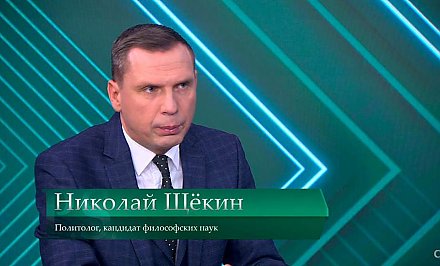 Николай Щёкин: под вывеской красивой демократии нам подбрасывают трупы на границах (+видео)