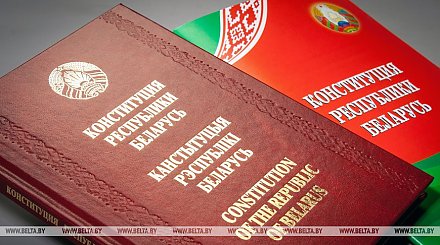 Депутаты приняли во втором чтении законопроект об изменении Конституции Беларуси