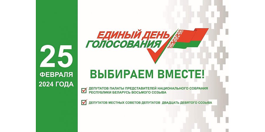 О количестве подписей избирателей, необходимых для регистрации кандидатов в депутаты Вороновского районного Совета депутатов двадцать девятого созыва