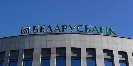 Беларусбанк рассказал, как сейчас работают платежные карточки
