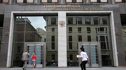 Совет Федерации РФ ратифицировал договор с Беларусью о гармонизации таможенного законодательства