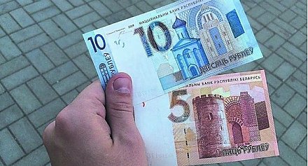 В Беларуси установлены новые размеры минимальных потребительских бюджетов