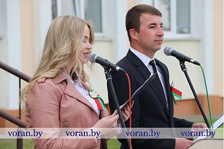 В Вороново отметили День Государственного герба и Государственного флага Республики Беларусь