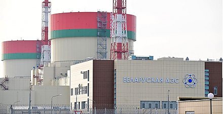 БелАЭС позволила заместить 5,8 млрд куб.м природного газа