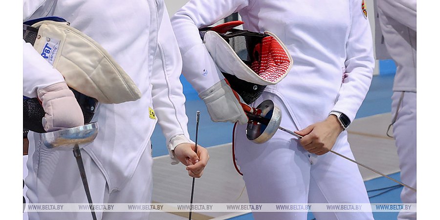 В Минске завершился чемпионат Беларуси по фехтованию