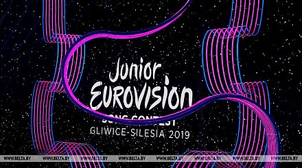Победителем детского "Евровидения-2019" стала Вики Габор из Польши