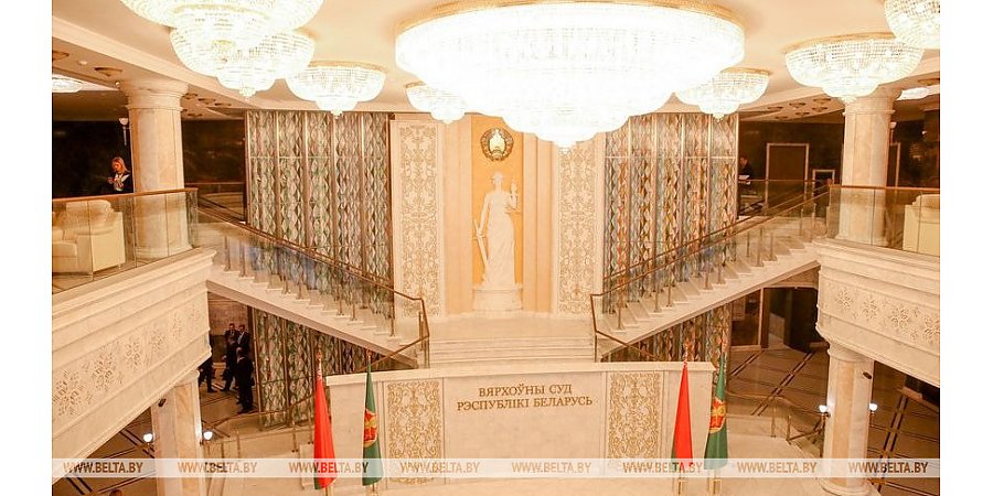 Александр Лукашенко: в Беларуси создана устойчивая национальная судебная система