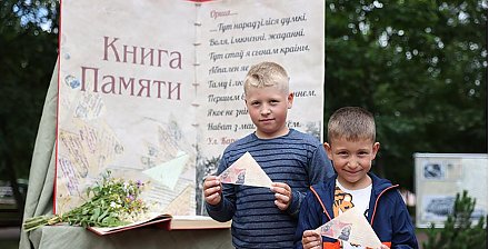 Выставка БЕЛТА "Судьбы, сложенные в треугольник" стала частью "Славянского базара" в Витебске