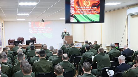 Перед учеными Вооруженных Сил Беларуси поставили задачи на 2024 год