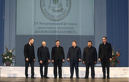 Гран-при фестиваля «Коложский благовест» уедет в Москву