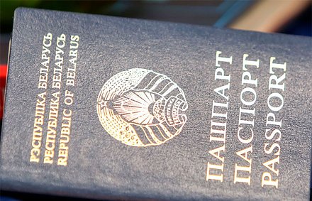 Беларусь упростит процедуру получения гражданства по "праву почвы"