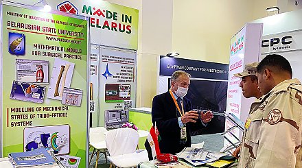 Белорусские инновационные разработки представлены на выставке Cairo ICT