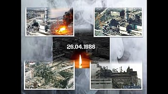 Чернобыль – страх и боль родной земли
