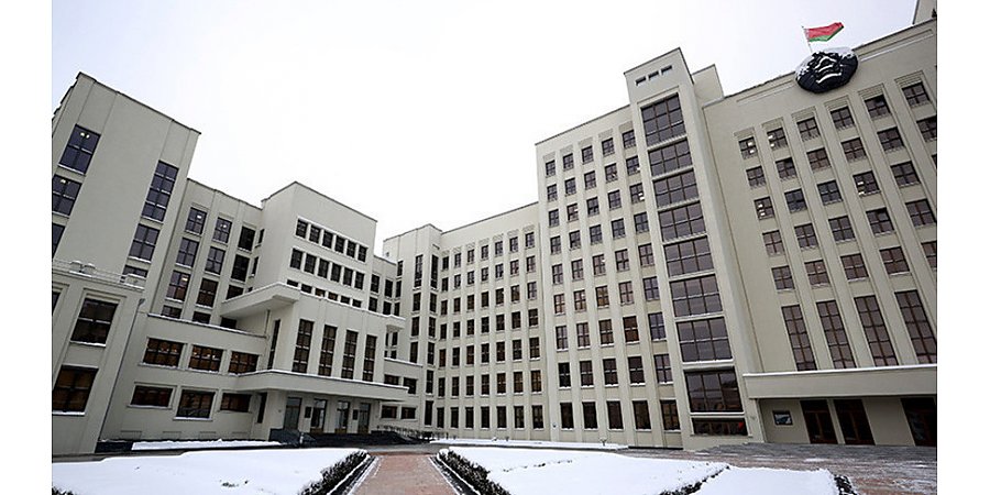 В Беларуси в 2024 году республиканские органы госуправления планируют подготовить 23 законопроекта