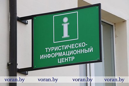 Varanave atsidarė turizmo informacijos centras.