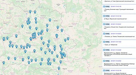 МЧС Беларуси опубликовало интерактивную карту мест крещенских купаний