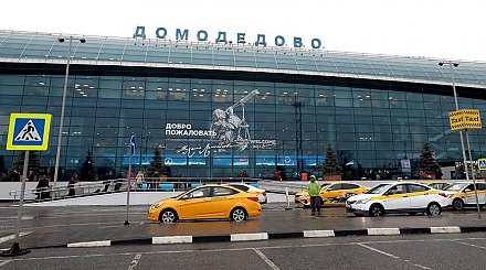 Транзит белорусов через Москву для возвращения домой будет возможен в пределах одного аэропорта