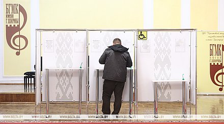 ЦИК: явка избирателей на выборах депутатов на 9.00 составила 43,64%