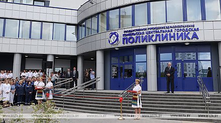 "Это очень нужный объект" - Александр Лукашенко открыл центральную городскую поликлинику в Гомеле
