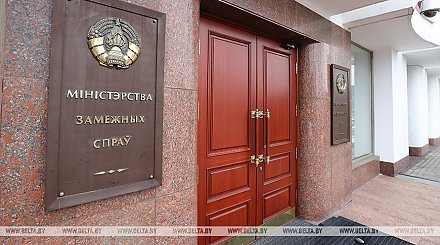 МИД: Беларусь получит от России $3,5 млн для реализации проекта по локализации ЦУР