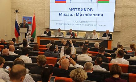 Заседание совместного Белорусско-Российского делового совета прошло в Гродно в рамках IX Форума регионов Беларуси и России