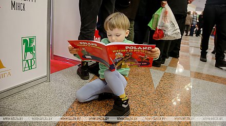 Детскую программу представят в выходные на книжной выставке в Минске