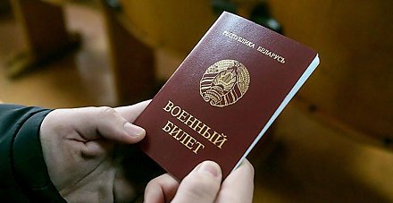 Минобороны: в Беларуси мобилизация не проводится, все сборы носят плановый характер