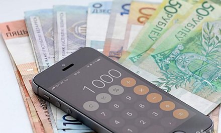 В Беларуси планируют ввести новый механизм расчета минимальной зарплаты