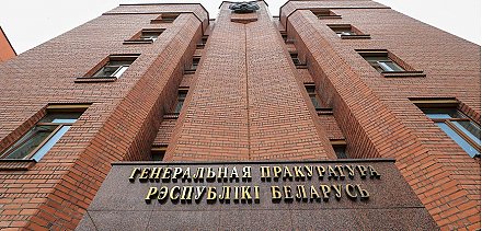 В Вильнюсе сожгли госфлаг Беларуси: Генпрокуратура возбудила уголовное дело