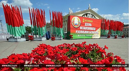 Поздравление Президента с Днем Независимости Республики Беларусь