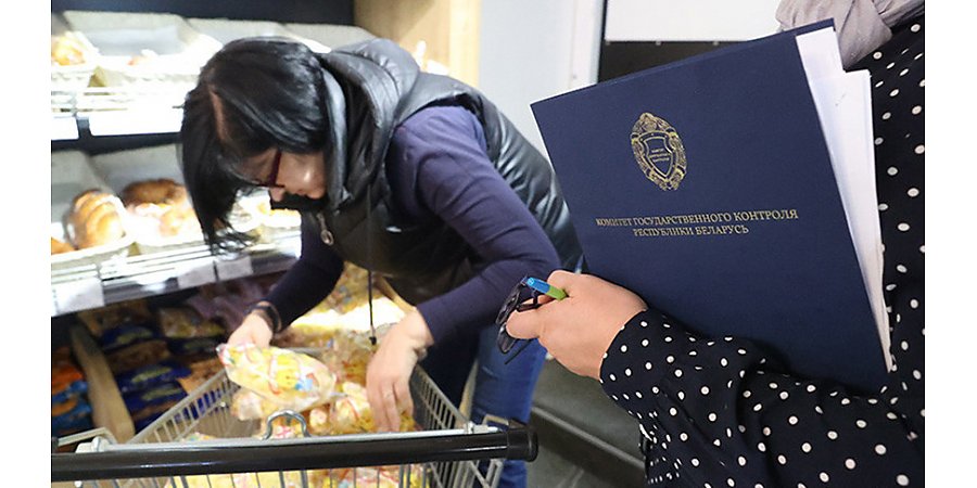 КГК обнаружил просроченные продукты в магазинах Гродненской области