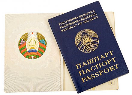 Гражданство надо заслужить. Что нужно знать для получения гражданства Республики Беларусь?