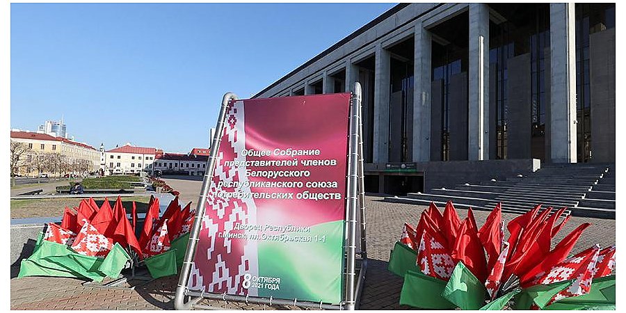 Александр Лукашенко примет участие в общем собрании Белкоопсоюза